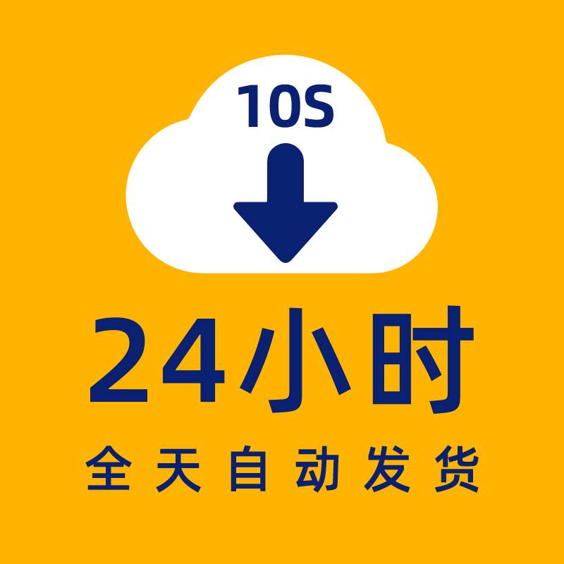 迪士尼米老鼠印花素材高清矢量ai源文件唐老鸭免扣png烫画图案-图2