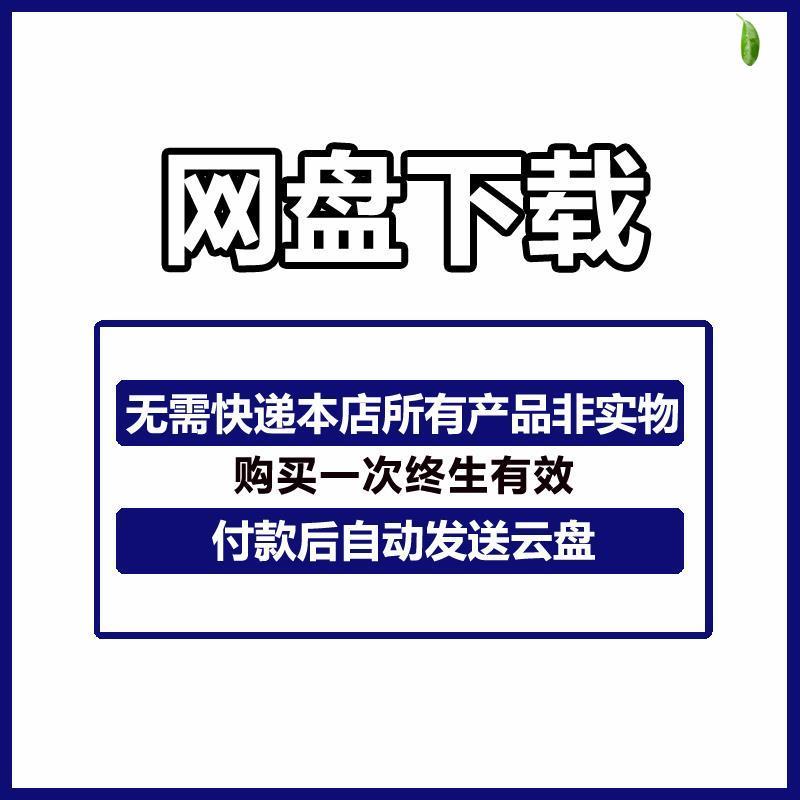 小米智能家居室内家装设计全屋施工落地解决方案智能开关灯具空调