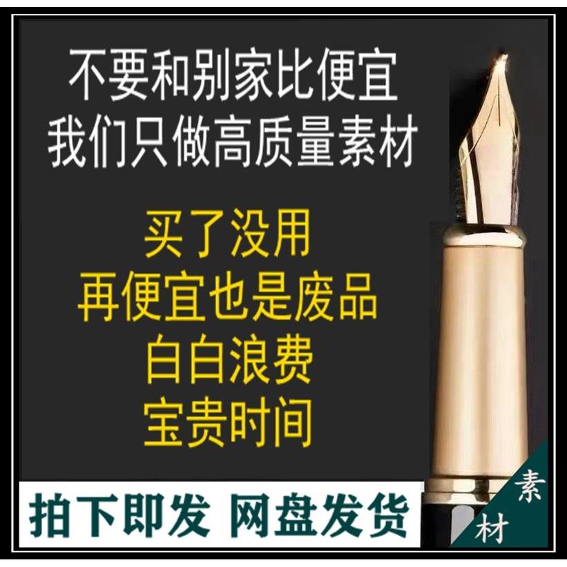 ps自定义形状工具CSH增效插件素材图标人物边框箭头花纹几何图形 - 图0