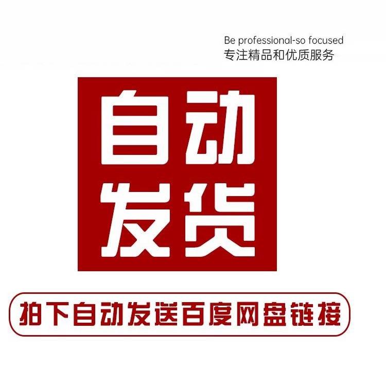 W86蓝色万能立体结构多层逻辑架构图环形复杂商业战略模型PPT模板