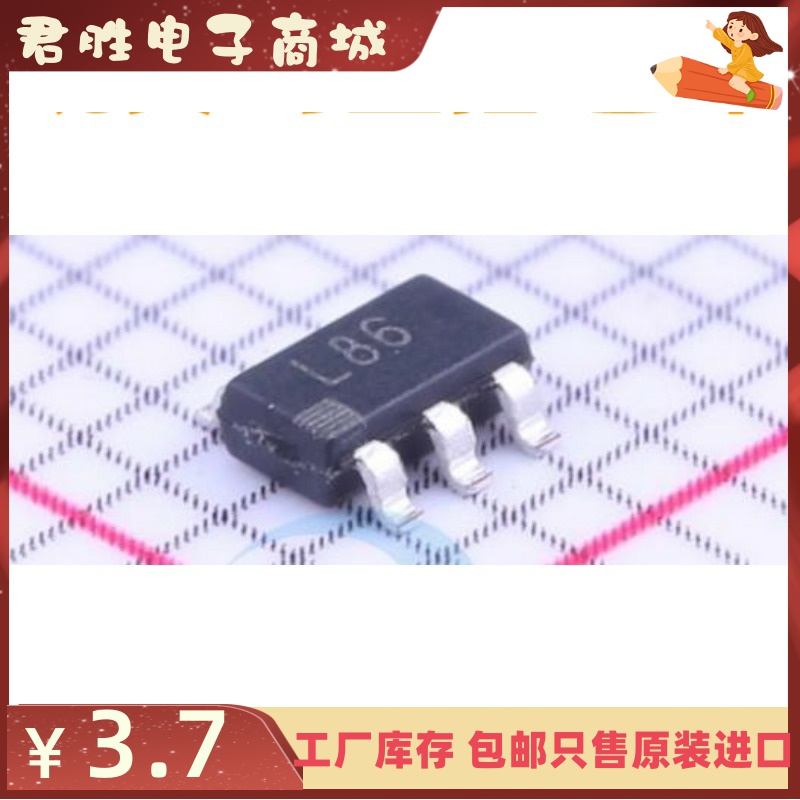 7l86-新人首单立减十元-2022年7月|淘宝海外