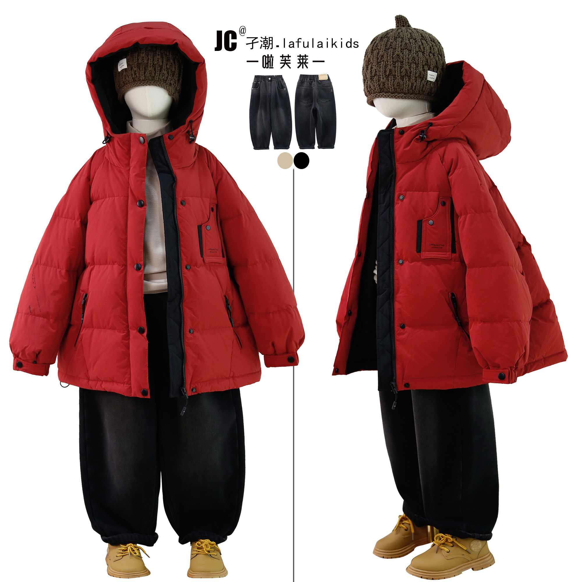 啦芙莱童装2025冬季季新款儿童加厚阔腿牛仔裤男女老爹长裤子3773,淘宝优惠券,粉丝福利购,淘宝优惠卷