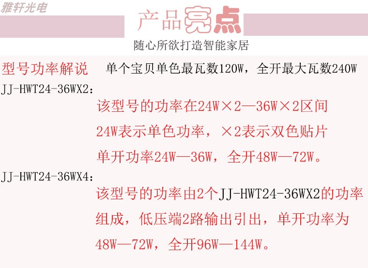 JINGJIU精久万能红外调光驱动器LED驱动电源变压器无极调光遥控器-图3