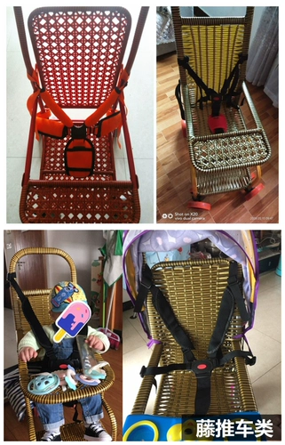 Стульчик для кормления для кормления, ремень безопасности, коляска, детское универсальное кресло, фиксаторы в комплекте