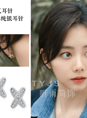 清新百搭银针女防过敏耳环
