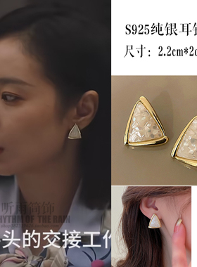 高叶李兰迪同款耳环职场女性简约
