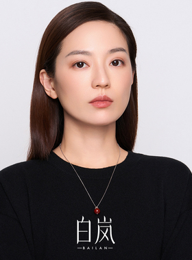 白岚旭松项链南红玛瑙毛衣链锁骨链轻奢高级新款配饰女XL5217
