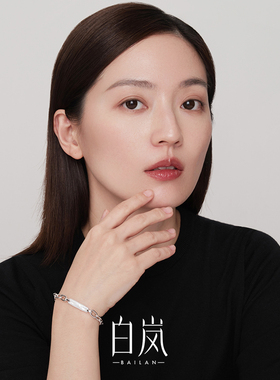 白岚长条巴洛克手链女小众设计感