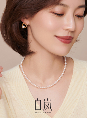 白岚淡水珍珠项链女小众设计感
