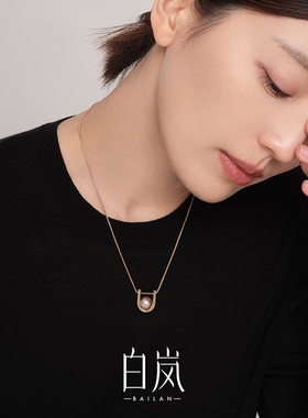 白岚爱迪生珍珠项链女轻奢小众