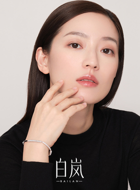 白岚多材质拼接手链女轻奢小众