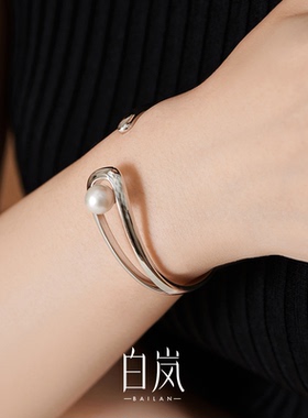 白岚淡水珍珠925纯银手镯女