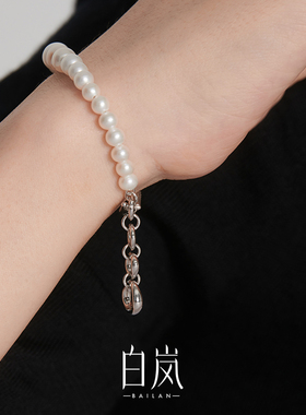 白岚淡水珍珠女纯银手链