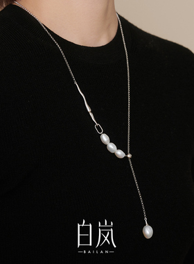 白岚三珠毛衣链巴洛克珍珠项链女