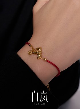 【12月上新】白岚马上有钱红绳手链925银女本命年红色饰品SL4195