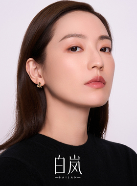 白岚任意东西耳钉925银女耳饰耳环新品轻奢不对称设计配饰ED4574