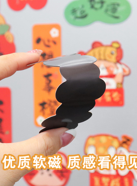 冰箱贴新年装饰兔年磁力贴