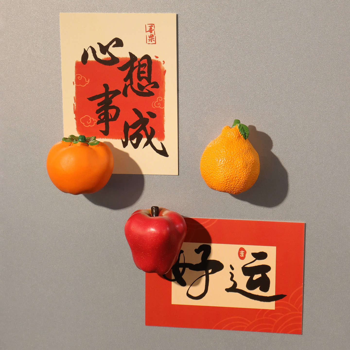 圣诞平安夜苹果磁吸贴饰新年开运柿子磁性冰箱贴大桔大利新年装饰,淘宝优惠券,粉丝福利购,淘宝优惠卷