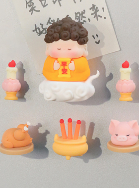 卡通装饰磁力冰箱贴财神