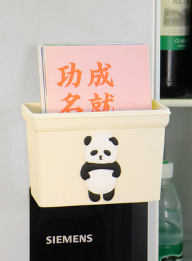 卡通装饰磁力冰箱贴收纳盒