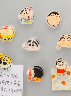 卡通小新双面夹子磁铁留言夹