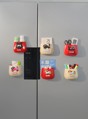卡通创意磁力收纳盒冰箱贴