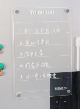 创意冰箱贴磁铁透明留言板彩色笔