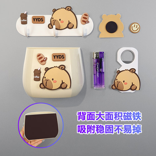 可爱卡通水豚收纳盒冰箱贴磁吸挂钩开瓶器洞洞板入户门收纳装饰贴 - 图2