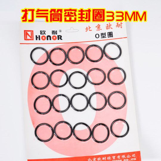 Accessories piston high pressure old-fashioned cowhide bowl pump