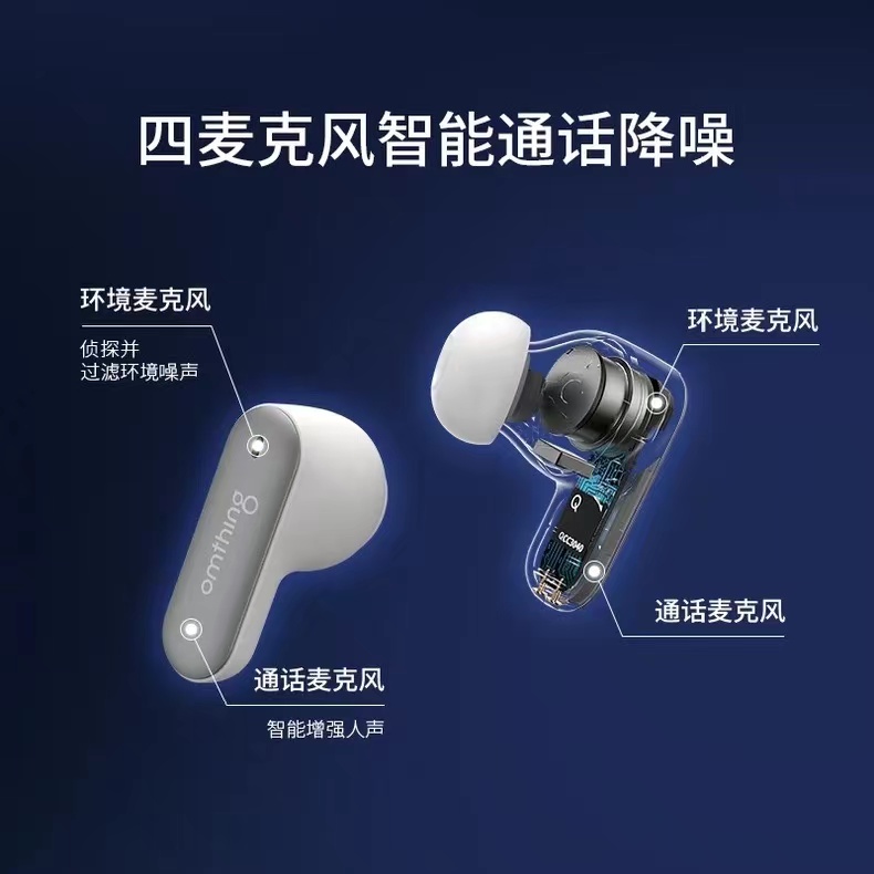 万魔airfree2真无线耳机ANC主动降噪高通3040入耳式 HIFI发烧耳机