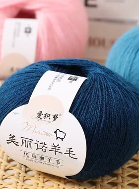 美丽诺羊毛彩虹段染毛线｜羊驼