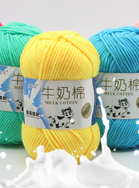 diy毯子中粗钩针线包邮