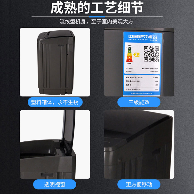 澳柯玛全自动9公斤家用波轮洗衣机 aucma澳柯玛梨花树洗衣机