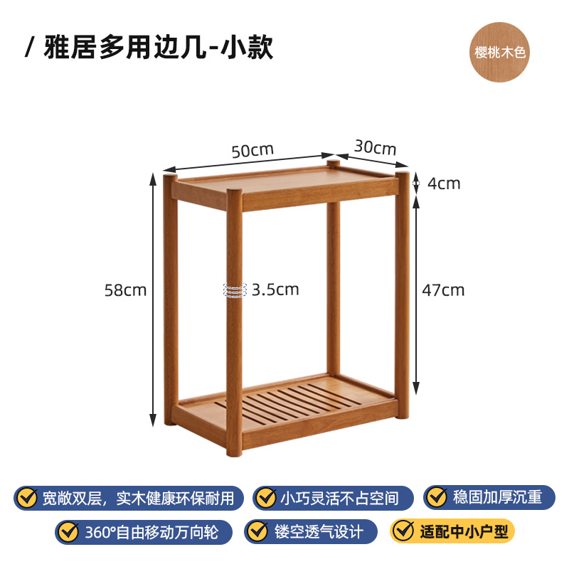 厂沙发边几边桌实木小茶几可移动推车卧室床头桌阳台茶桌置物小促 - 图1