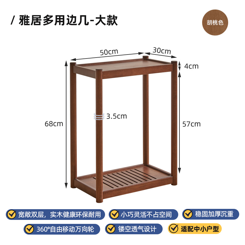 厂沙发边几边桌实木小茶几可移动推车卧室床头桌阳台茶桌置物小促 - 图2