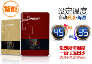 熊猫家用恒温电热水器快热即热淋浴洗手免储水壁挂式卫生间洗澡机