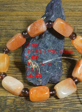 9935号 新疆克拉玛依金丝玉方柱手链