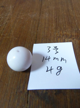 9941号 新疆罗布泊白色蛋白石打孔珠