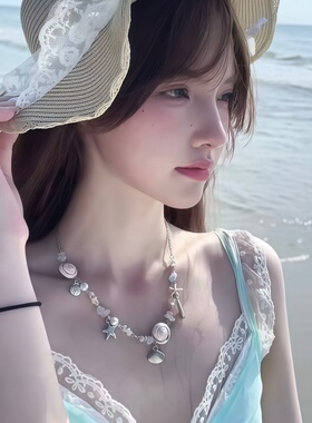 法式甜美风海星贝壳串珠项链女海边度假风锁骨链甜酷少女颈链饰品