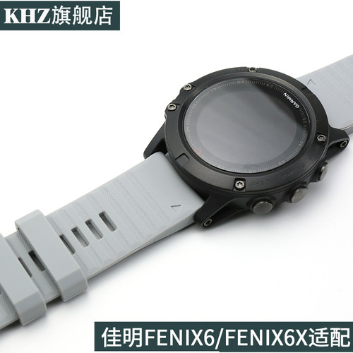 适用于佳明Garmin快拆硅橡胶表带fenix 6 6X 5 5X 3HR plus手表带 - 图2