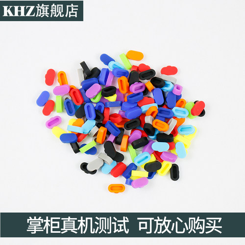 适用于佳明GaminFenix5 5S 5x plus 935本能充电口防尘塞保护盖 - 图1