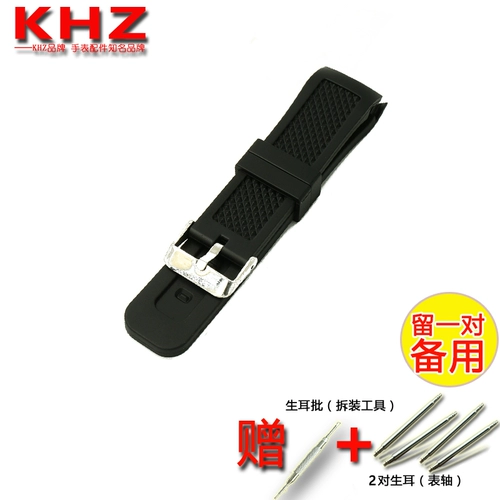 Силиконовый ремешок для часов, мужские механические механические часы, аксессуары, ручка, 24мм