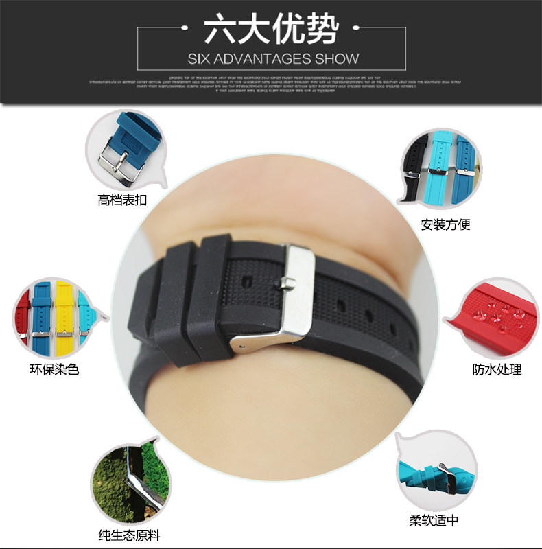 22mm精工dw积家万国萧邦硅胶表带 khz配件