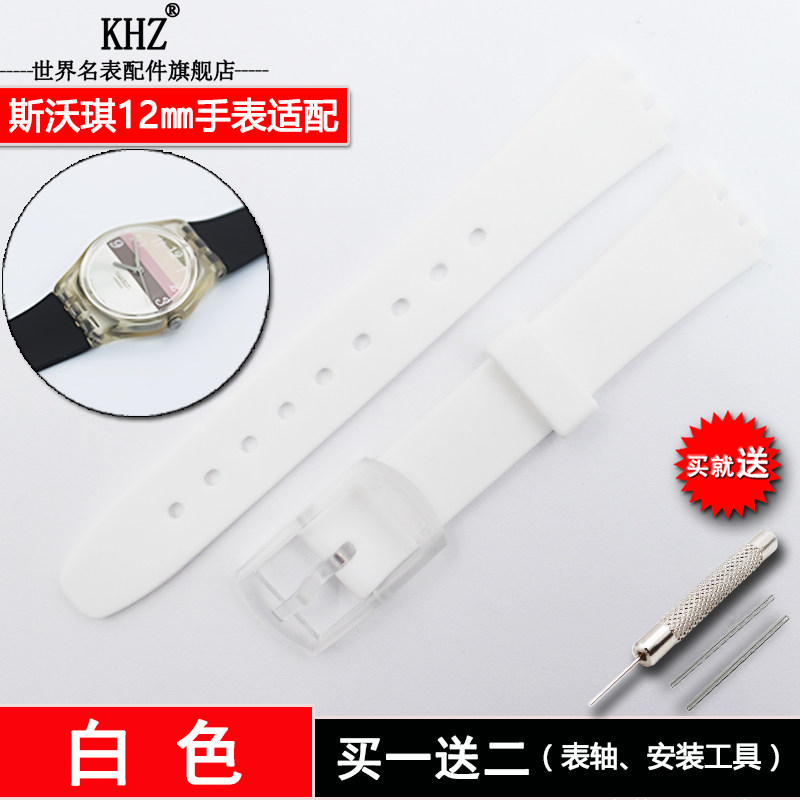 配件手表带适配swatch 12mm硅胶表带 khz配件