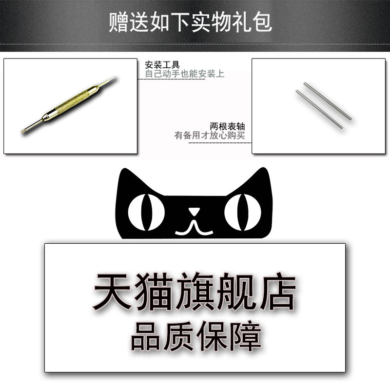 配件适配swatch 12mm手表带橡胶表带 khz配件