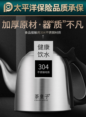 茶皇子电热水壶不锈钢1.2L容量
