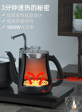 泡茶专用茶桌嵌入式电热水壶