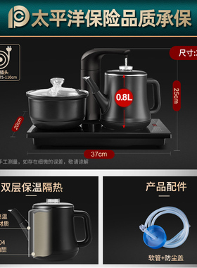 茶皇子双向加水温度调节不溢水