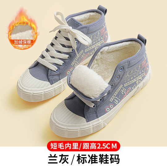 Renben genuine women's shoes, sports sneakers, casual shoes, work shoes, casual shoes, white shoes, versatile canvas shoes, trendy products