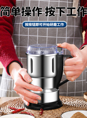 研磨机研磨小型磨粉机粉碎机家用超细五谷杂粮材打粉机料理机